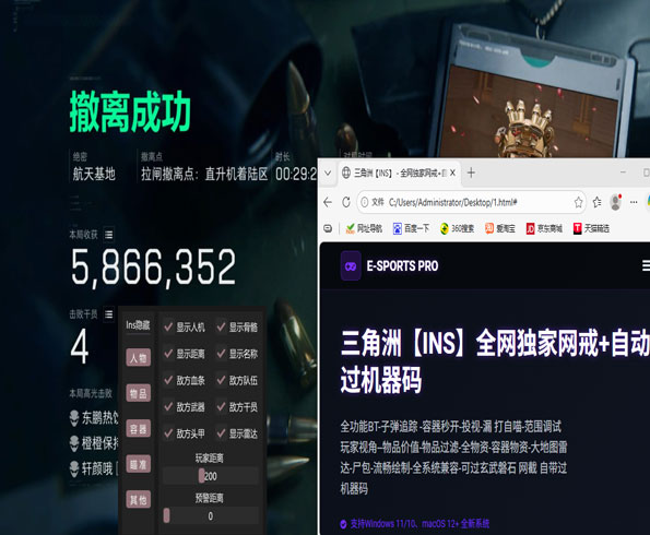 混沌黑盒4.8.4